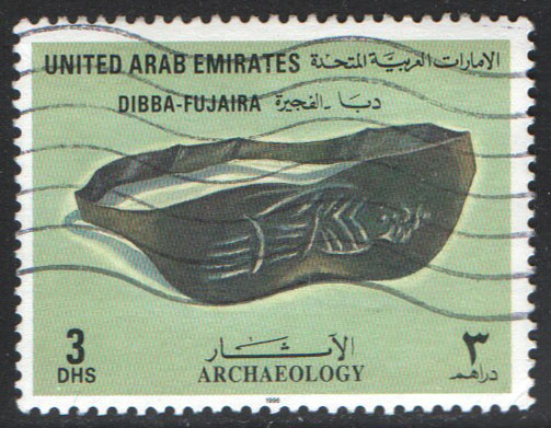 United Arab Emirates Scott 514 Used